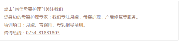 尚佳專業(yè)月嫂 | 視頻丨笑cry， 孩子們聲嘶力竭的“我不想上學(xué)！”