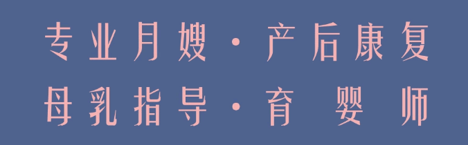 尚佳專業(yè)月嫂丨【尚佳孕媽課堂】乘風(fēng)破浪的MAMA，C位出圈，享超值大禮包！