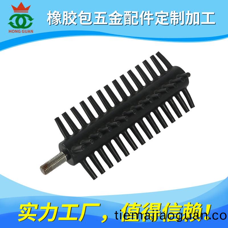 包膠係列産(chan)品(pin)